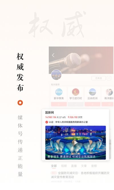 华数tv截图2