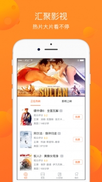 卖座电影ios版 v3.0.5
