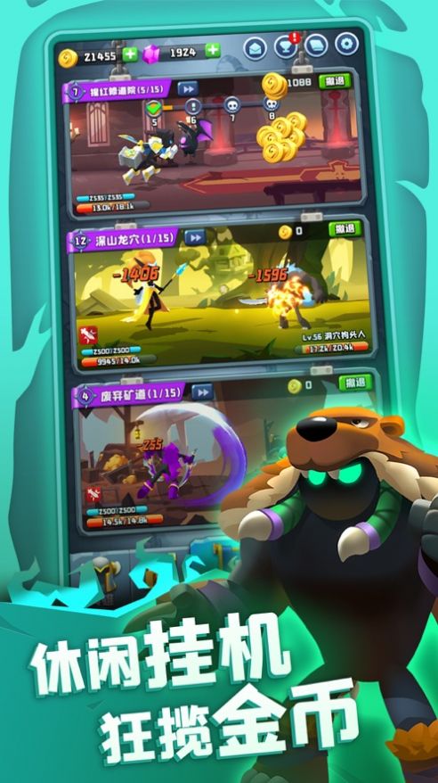 不休寻宝团游戏官方版  v3.4.2