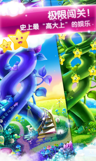 一起猜猜猜游戏领红包福利版  v5.3.1