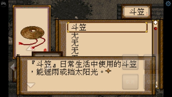 轩辕剑2 DOS怀旧版 v4.0.5