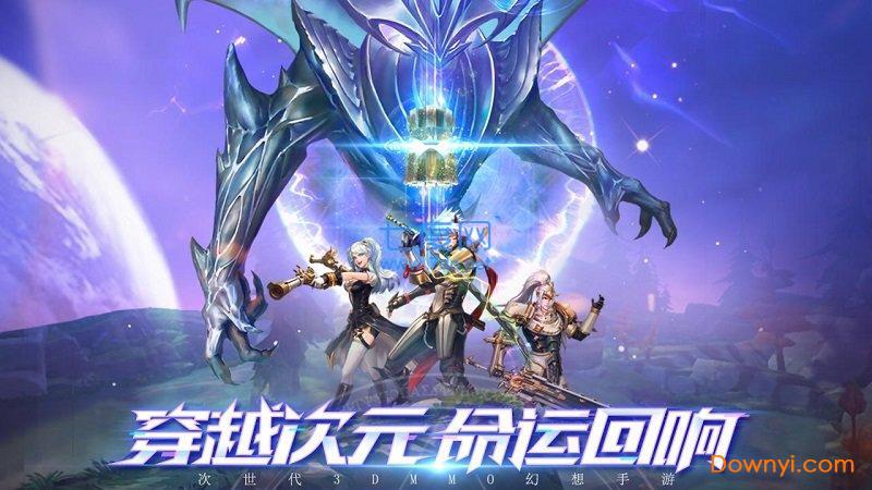 剑与轮回微信登陆版