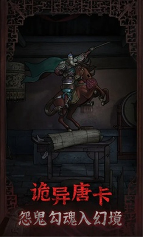 封门村 正式版 v3.0.5