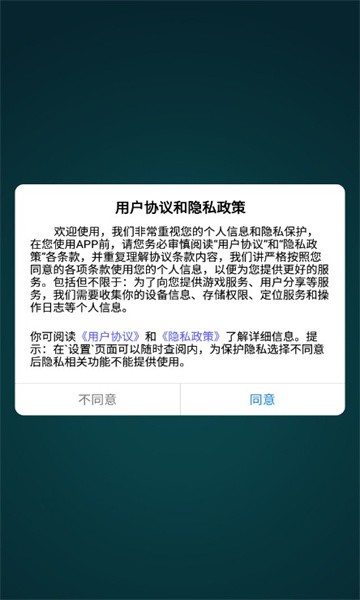 百科小题王红包版  v1.6.9