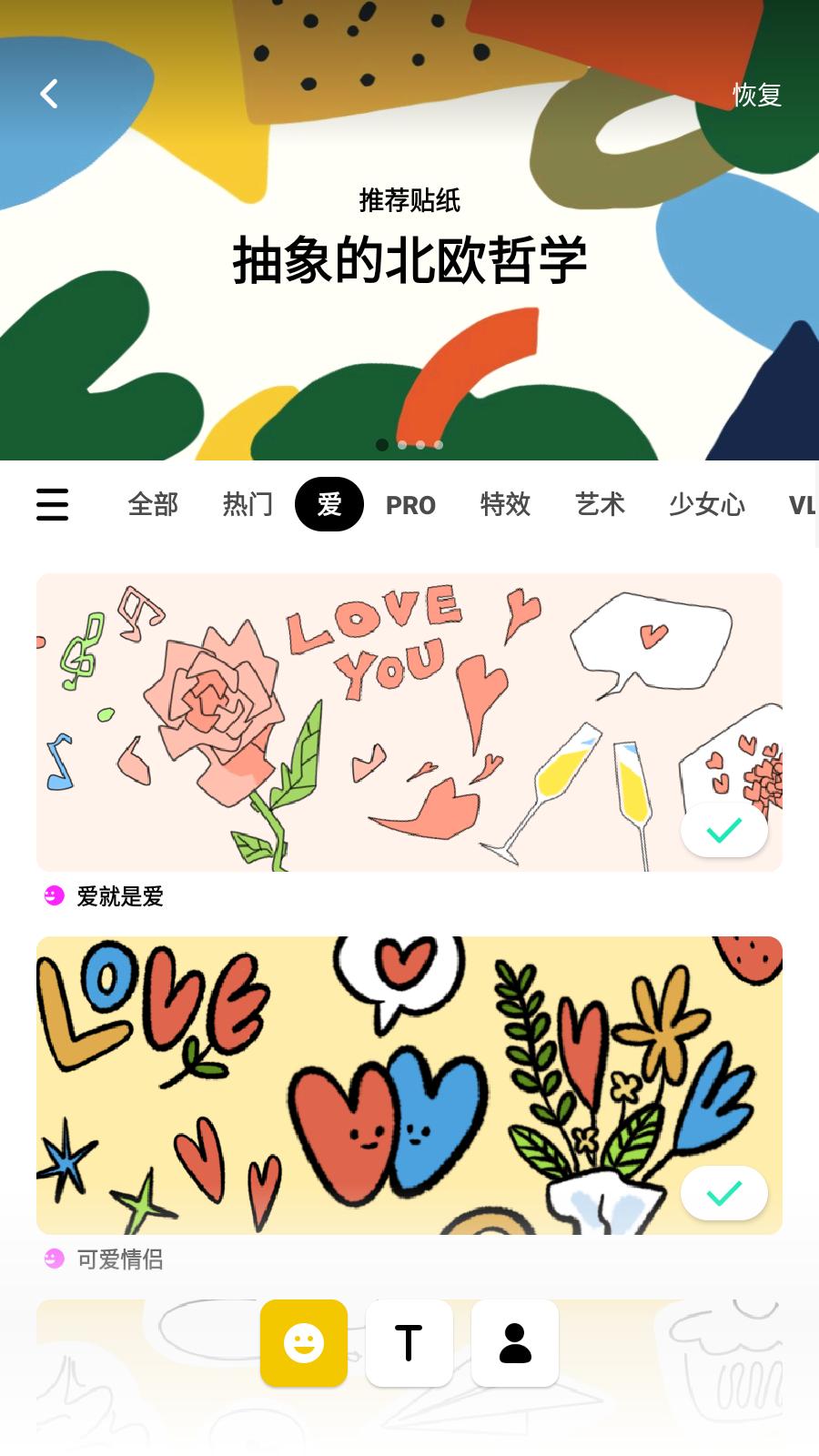 InShot会员免费版  v1.944.1409