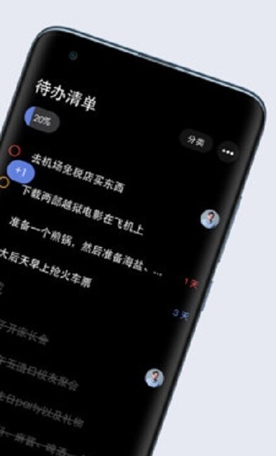 多点清单 v1.0.0