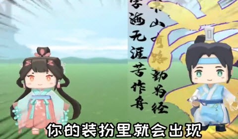 迷你世界倪羽儿皮肤