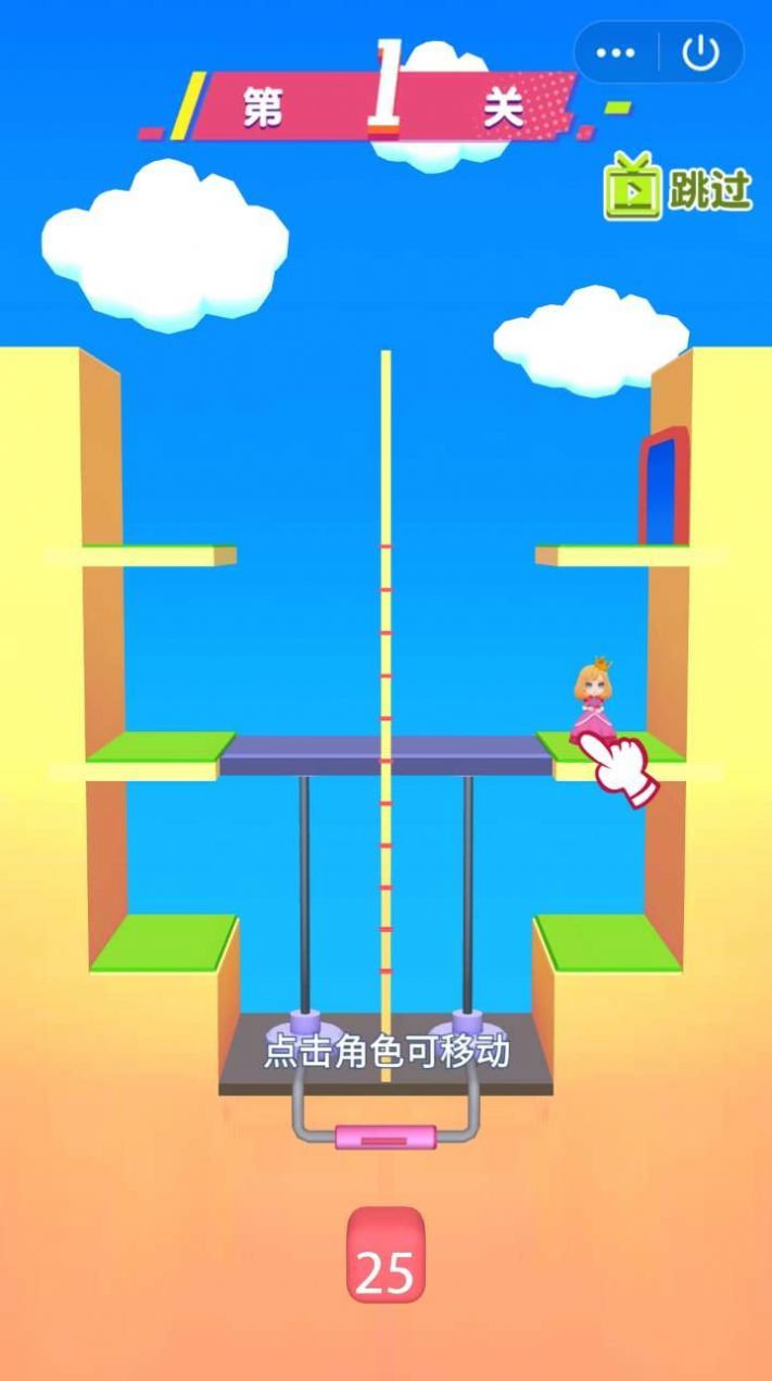 小姐姐冲关游戏红包版  v4.2.3