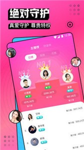 奶糖直播视频  v1.31.01