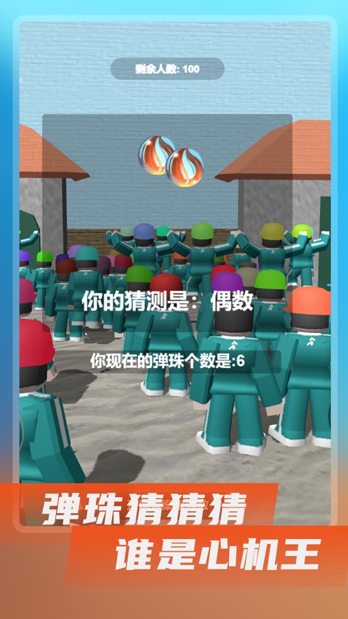 鱿鱼游戏下载安装游戏中文版  v5.4.2