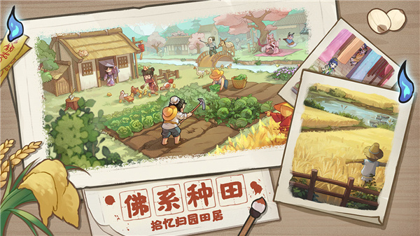 百鬼小村落最新版  v1.0.19