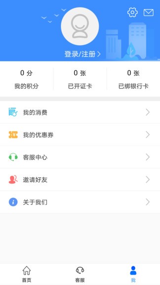 荆州公交 v1.0.5.210615