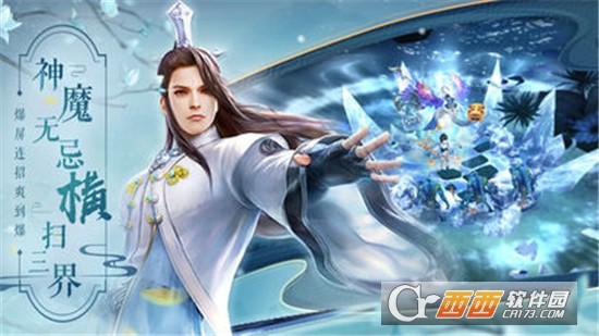 不朽仙侠 2020-01-29 15:24