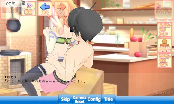 我才是主人公 完整版截图0