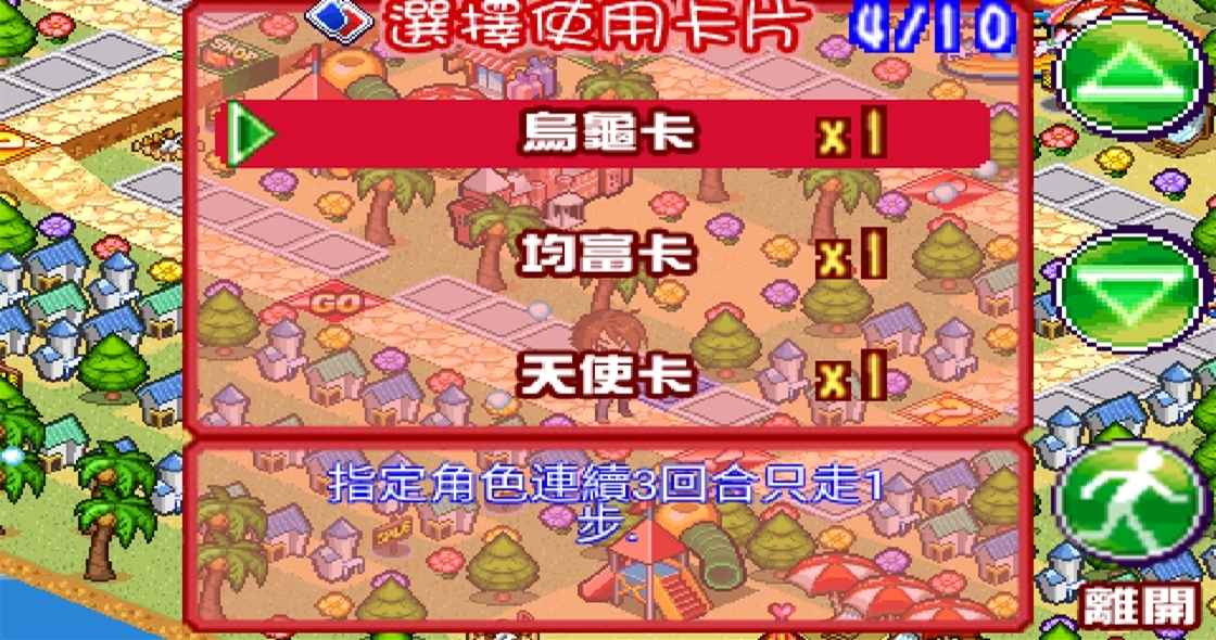 恋爱手札心动时刻游戏官方最新安卓版  v4.3.1