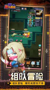 跑马圈地手机版 v3.0.5