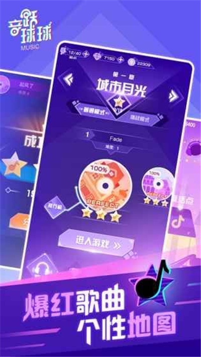 抖音旋转球球游戏 抖音旋转球球游戏