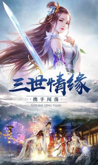 阴阳仙缘诀 2024-06-25 15:08