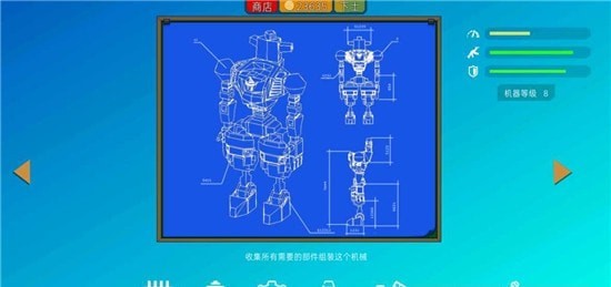 装甲特工队游戏安卓版  v3.5.1