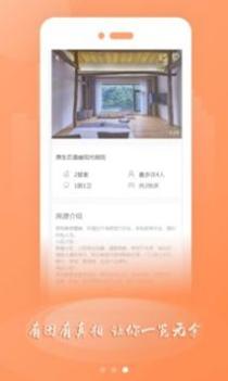普宿 v3.1.5
