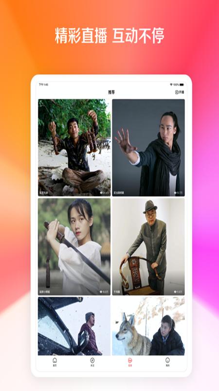 汇宝剪辑 v1.0