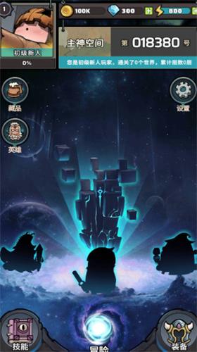 代号肉鸽无限破解版 v1.0.1