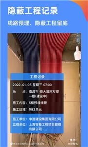 鱼泡水印相机  v3.3.7