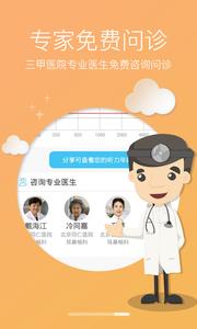 灯塔听力测试截图1