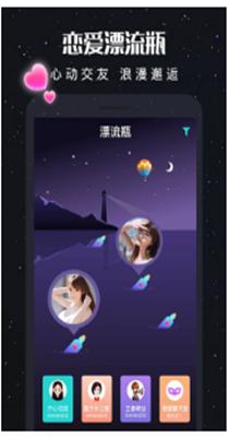 新漂流瓶.png