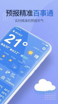 多乐天气.jpg 多乐天气.jpg