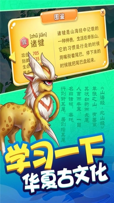 我是一个蛋最新版下载赚钱 v1.0.1