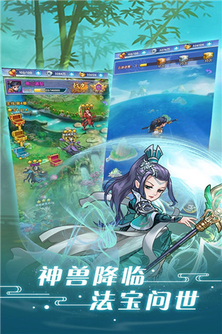 放任之剑红包版 v1.0