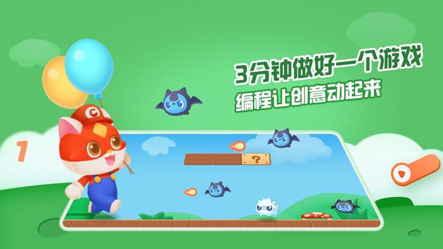 点个猫 v3.11.0