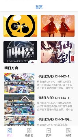 铁憨憨星球  v1.4