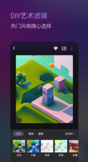 ToonMe ai绘画 v1.0