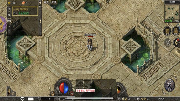 怒火一刀怀旧  V 1.0