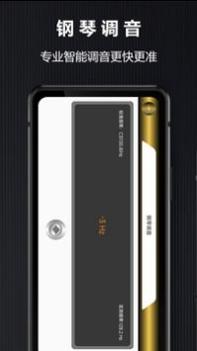 电子琴截图1