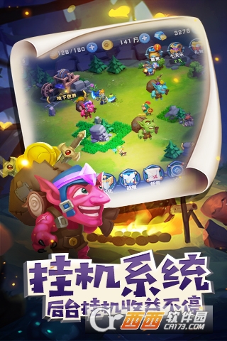 领主大乱斗 v4.0安卓版