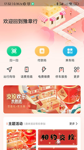 豫章行 v1.0.0