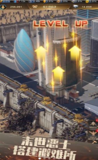 黎明纪元活下去手游官方最新版  v3.5.2