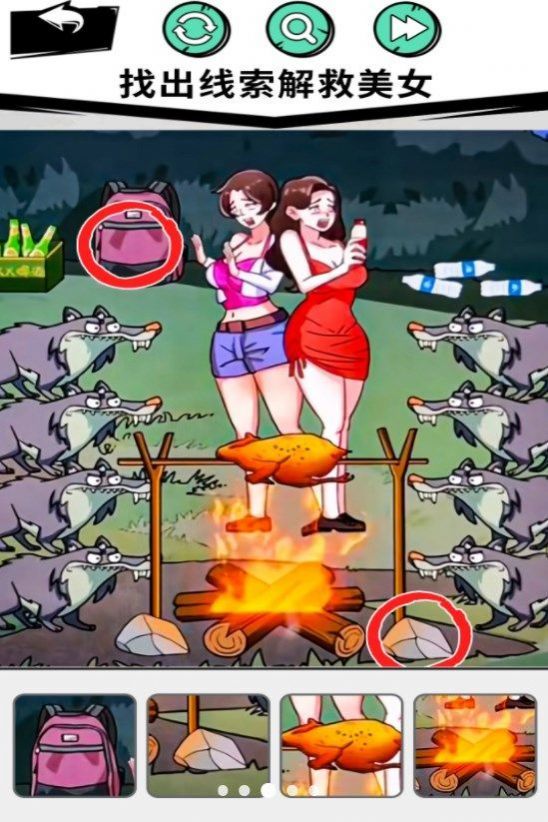 拯救小老妹儿 v1.0