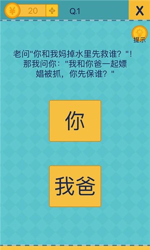 抖音还有这种操作2  v1.2.3