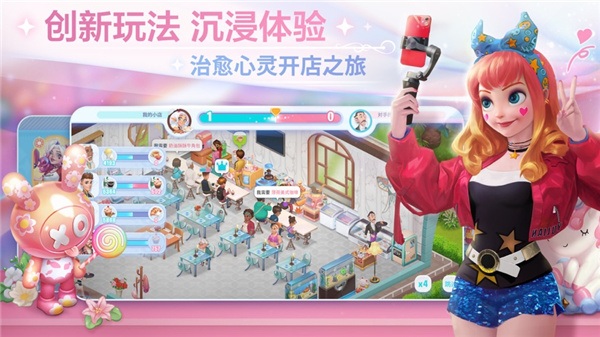 开间咖啡厅 开间咖啡厅