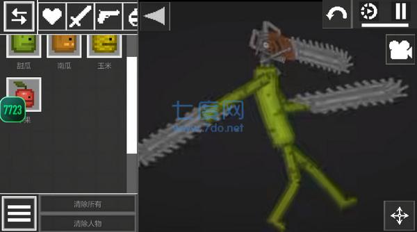 甜瓜游乐场14.0版本7723