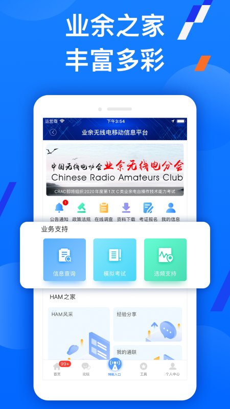 智谱 v1.4.1 