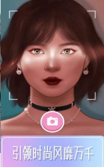 女生换装模拟器  v1.00