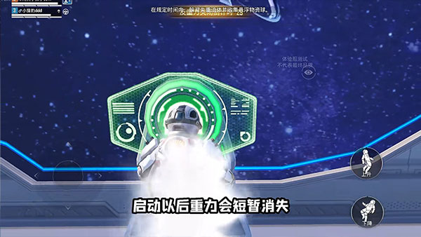 和平精英体验服正版