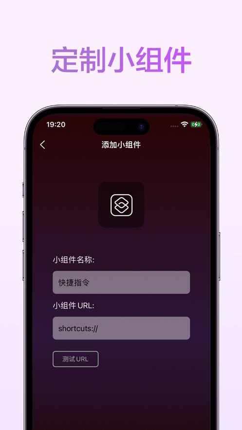 iLocks  V 1.0