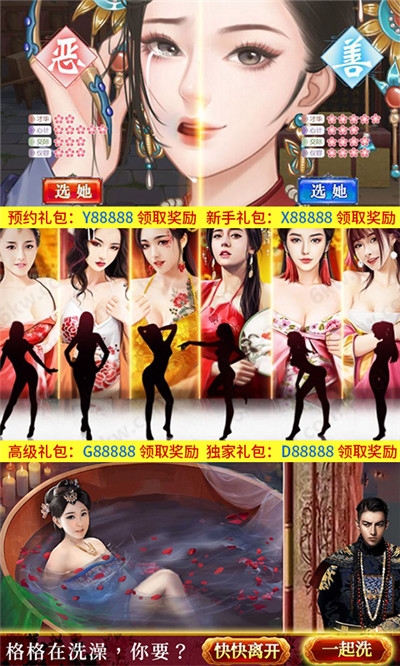 大唐帝国商城版 v1.0