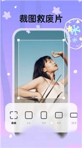 白雪相机  v1.0.0.101
